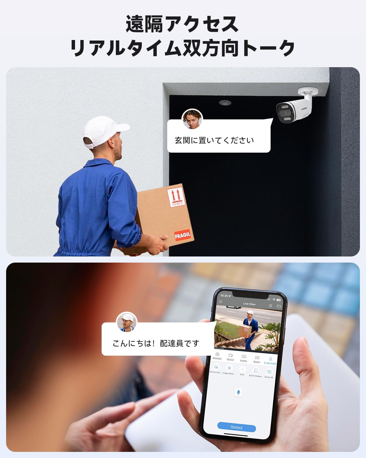 4K画質・フルカラー撮影・双方向音声rt444