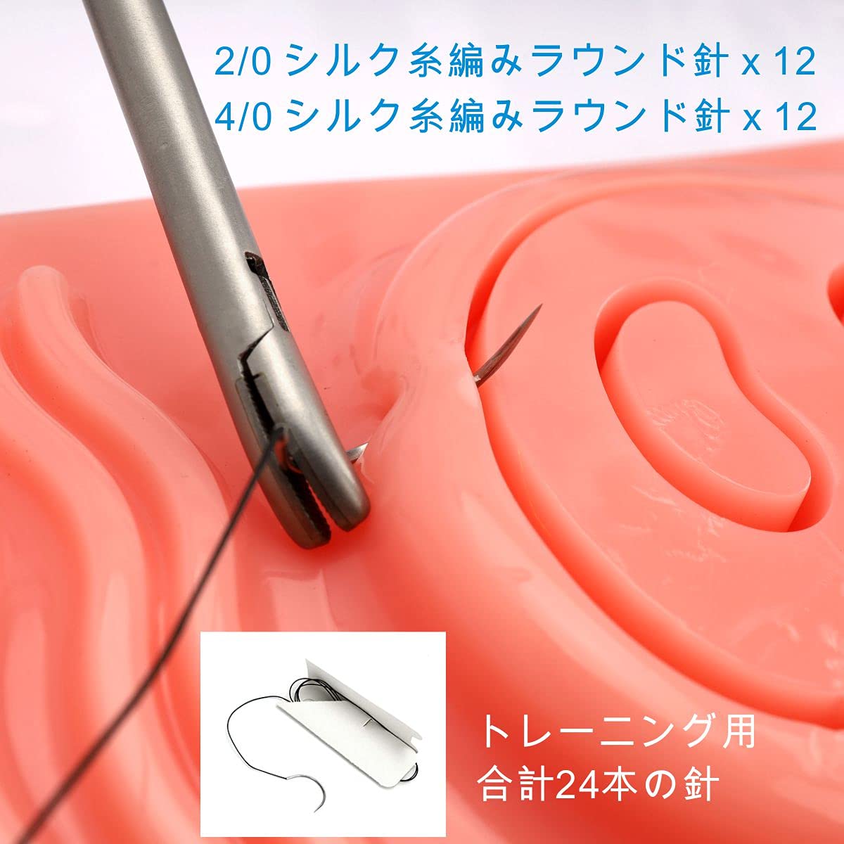 medclimber 腹腔鏡手術訓練 縫合練習キットrt450 2