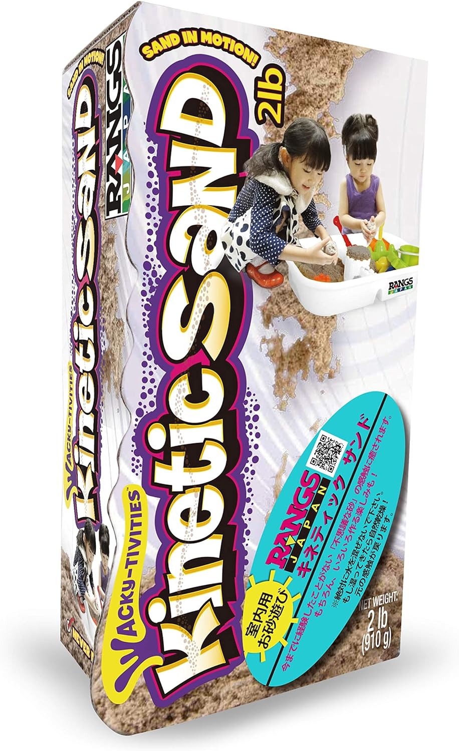 ラングスジャパン(RANGS) キネティックサンド 2LB rt455のサムネイル