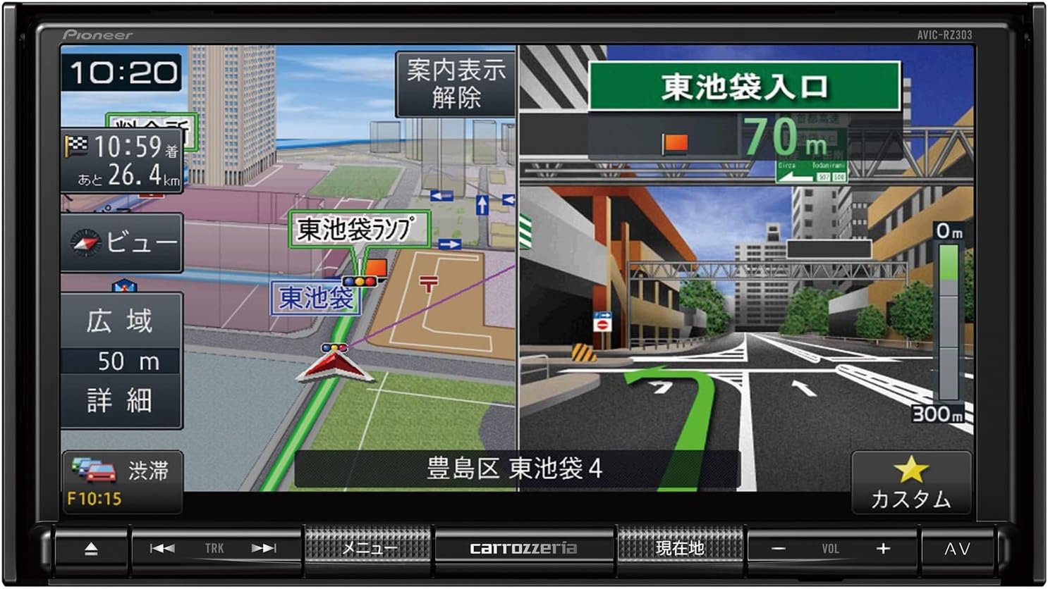 パイオニア カーナビ7インチrt460