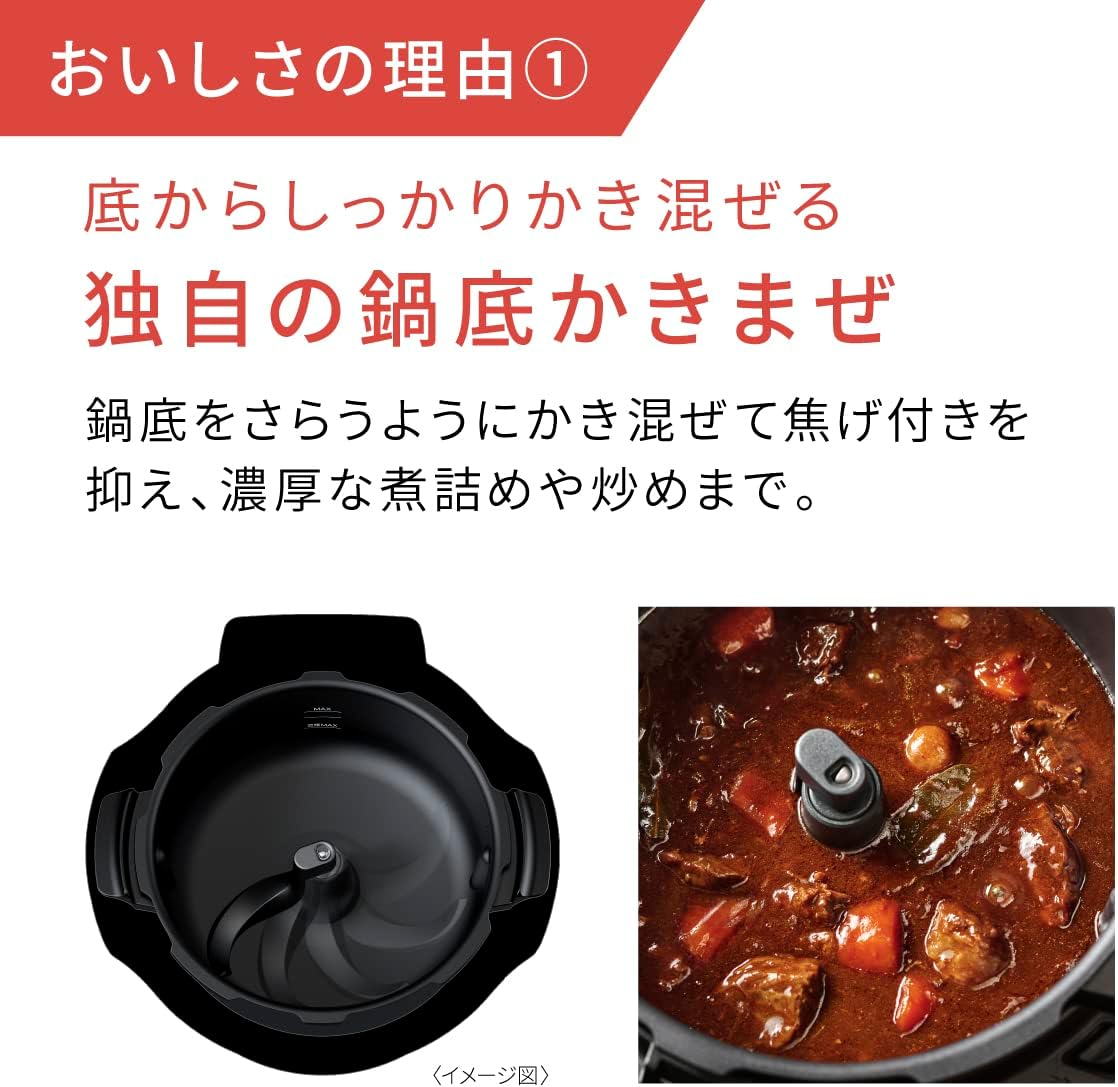 パナソニック オートクッカー ビストロ 自動調理なべ 4.2L 圧力rt541 3