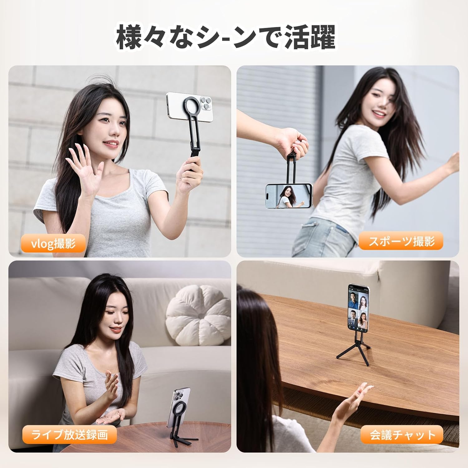 スマホ三脚 ミニ三脚 全金属製 rt572