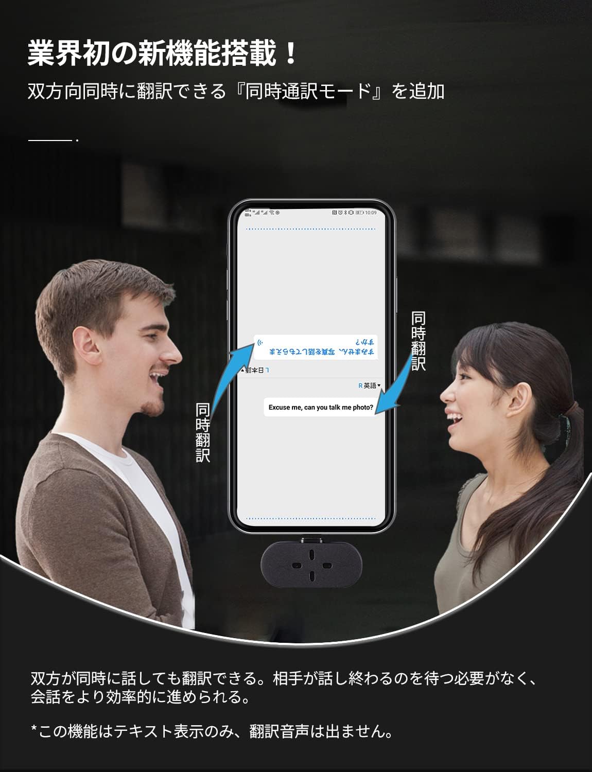 タイムケトル ZERO 翻訳機 通訳機 充電不要 スマホに挿すだけ 93言語対応 双方向 ...