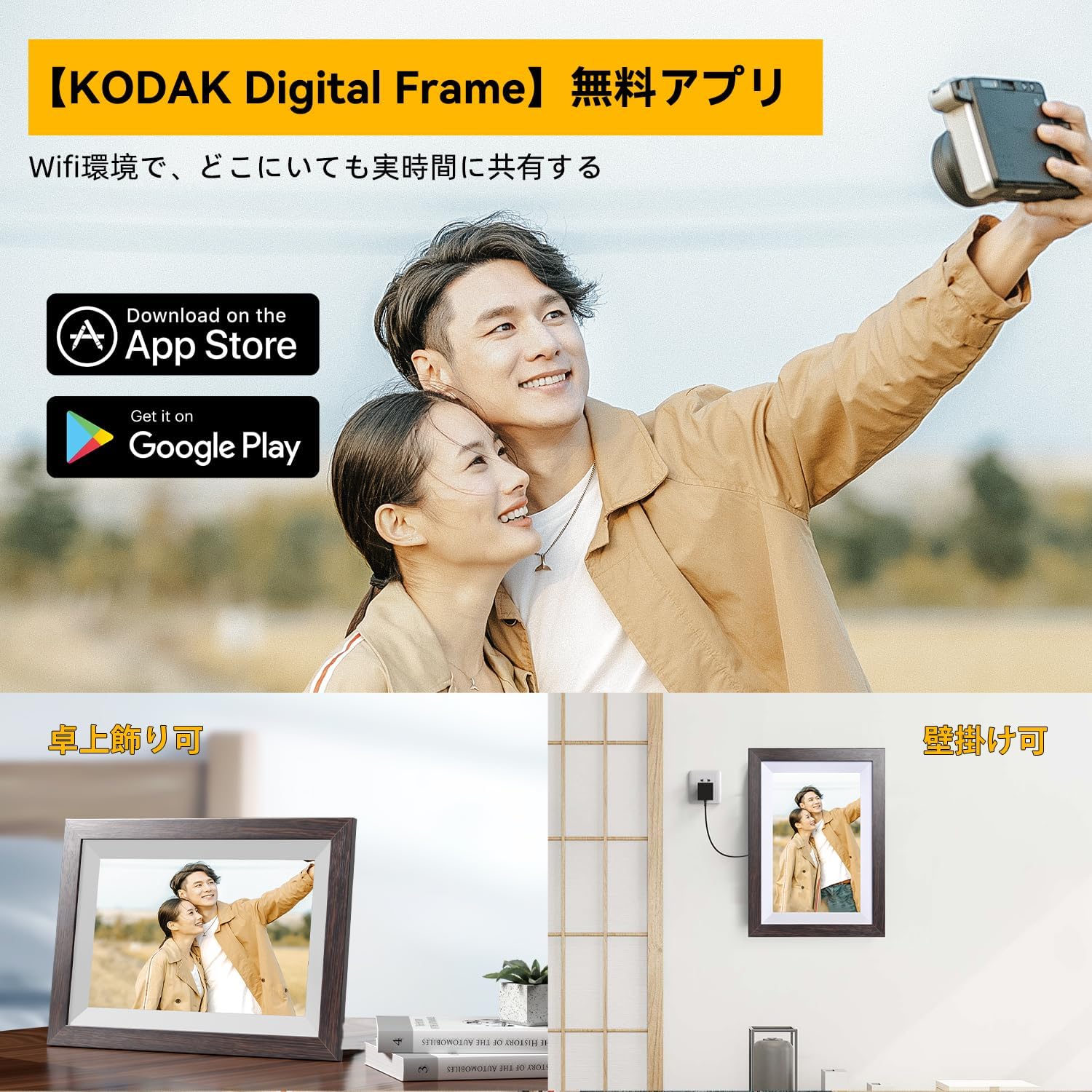 KODAK デジタルフォトフレーム 木製 10インチ 1280*800解像度 32GB内蔵 rt642