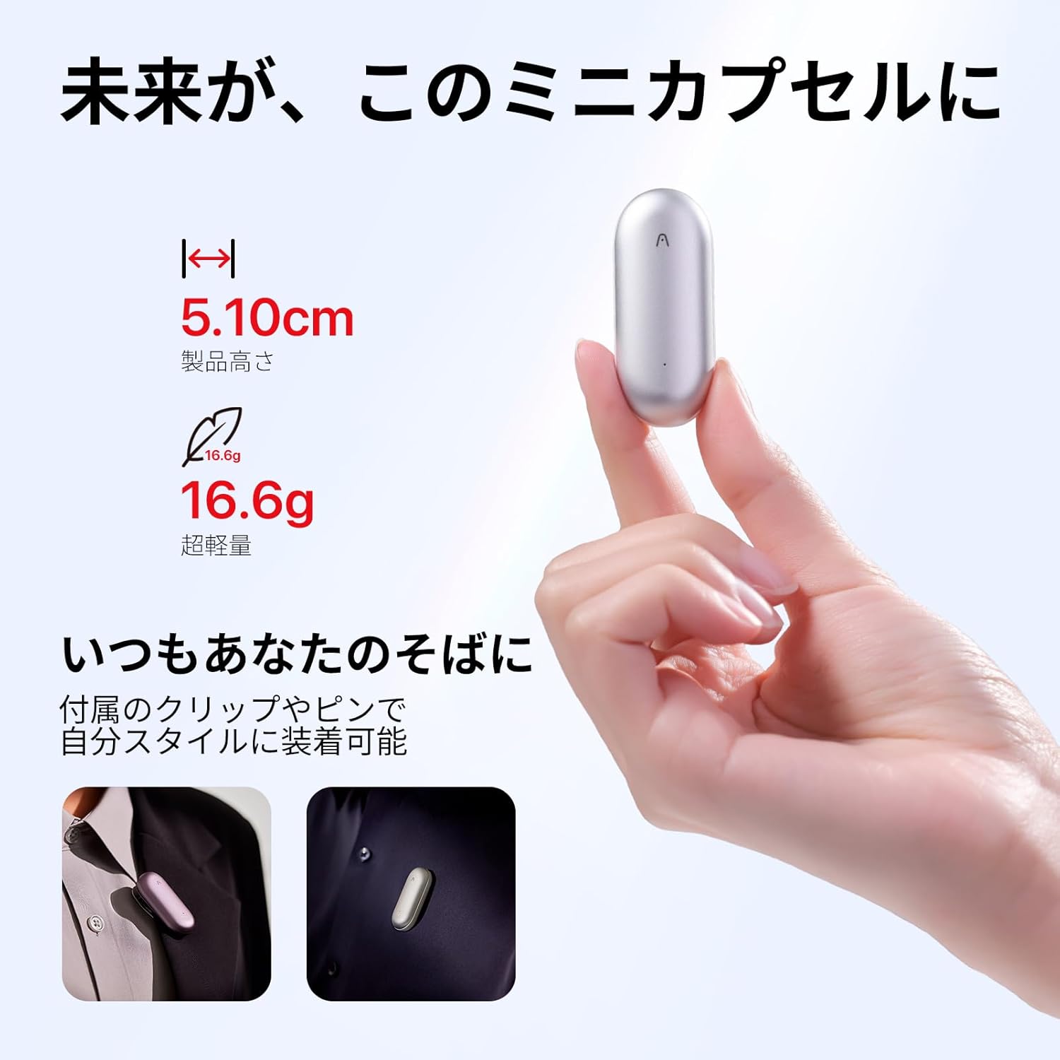 PLAUD NotePin AI ボイスレコーダー【通常版】AI文字起こしシルバーrt659