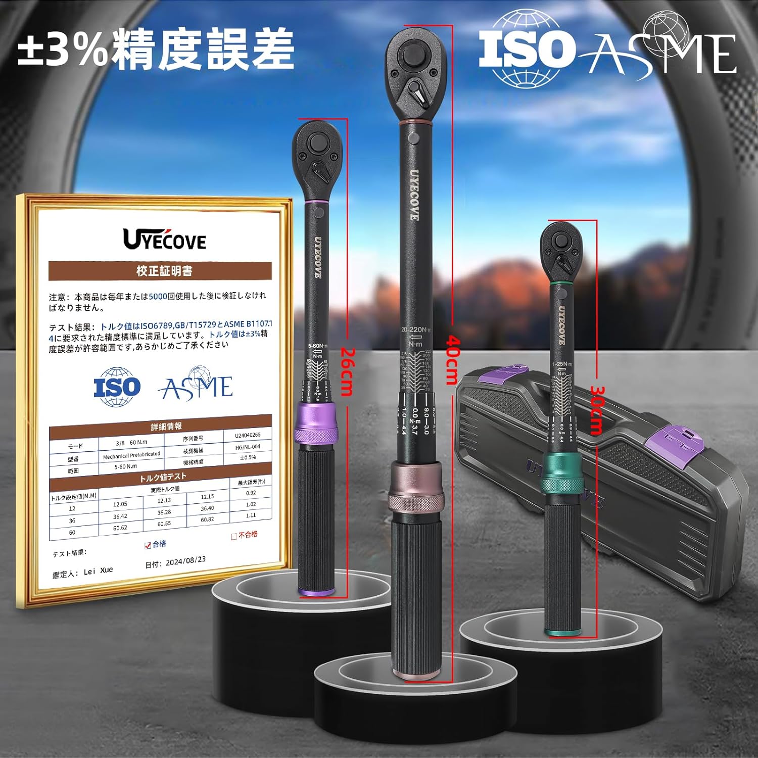 UYECOVE トルクレンチ セットプレセット...の紹介画像3