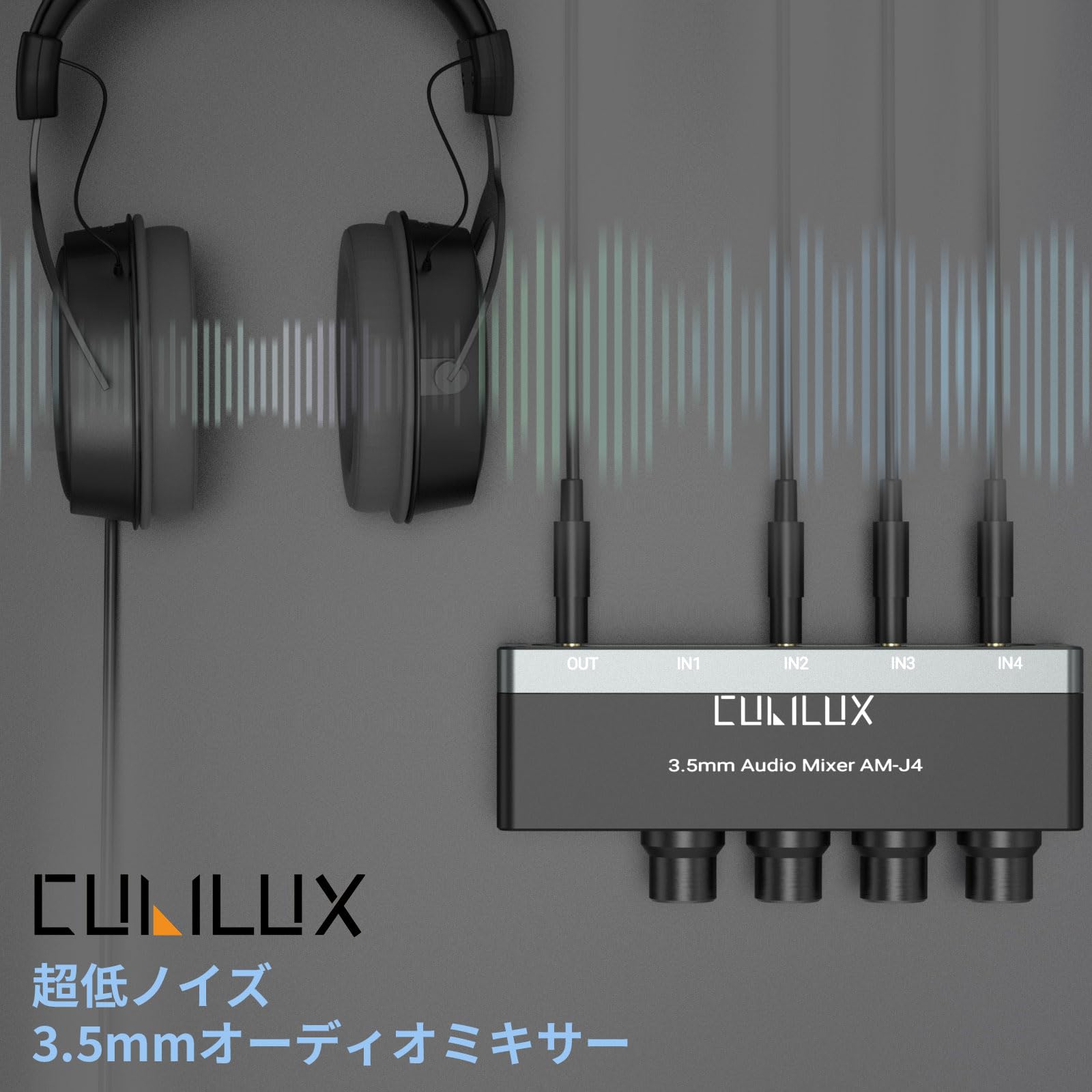 Cubilux 3.5mm オーディオ ミキサーrt676