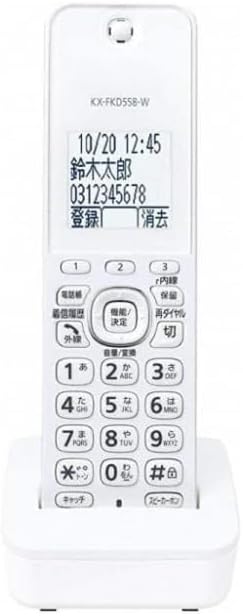 パナンニック 増設子機 KX-FKD558-W 1.9GHz DECT 準拠方式 ホワイト rt793