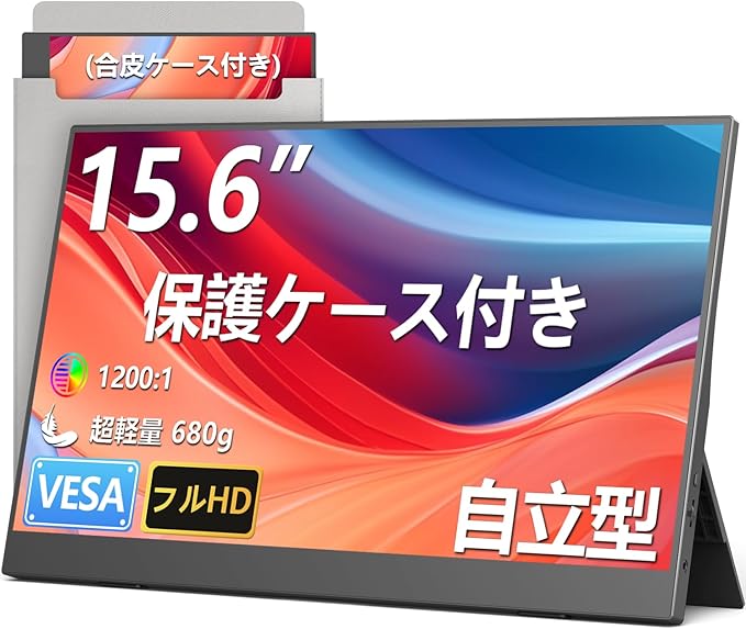 製品画像：25位