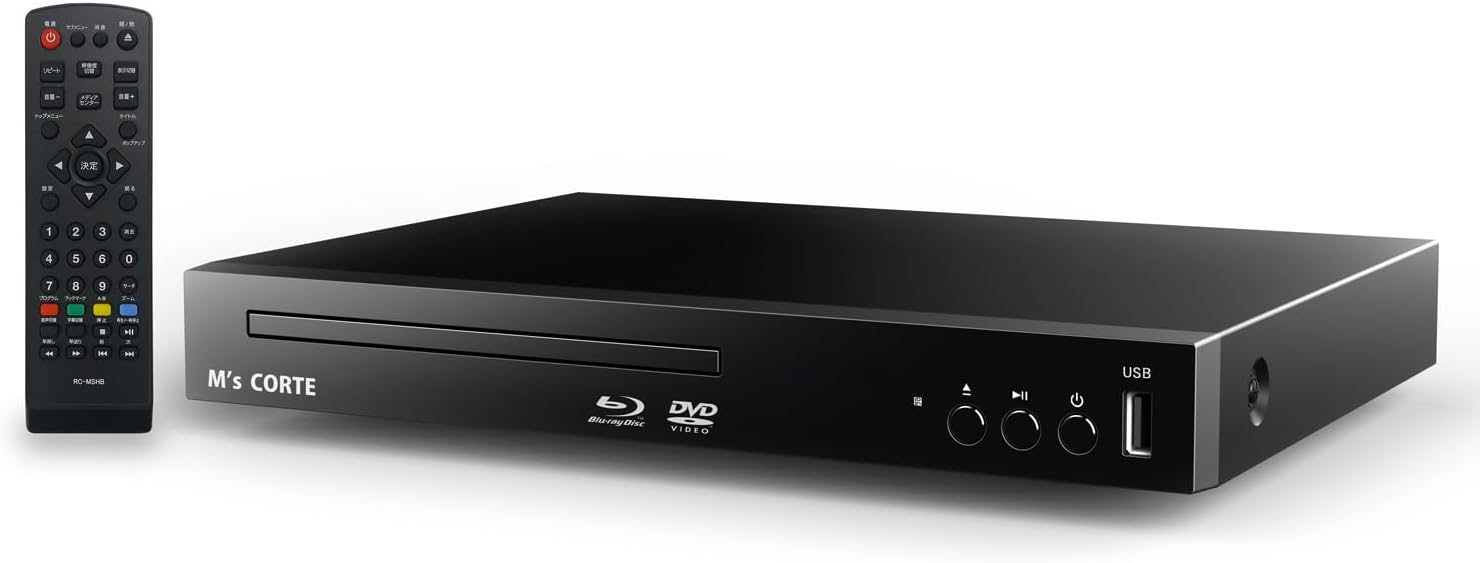 ダイニチ電子 M's CORTE MSB-SH810 フルHD 1080P ブルーレイプレーヤー DVDプレーヤーrt870 ダイニチ電子 国内メーカー M's CORTE フルHD 1080P ブルーレイプレーヤー DVDプレーヤー 品名 ブルーレイディスクプレーヤー電源定格 AC100V～240V　50/60Hz消費電力 20W外形寸法 約260 X190 X45mm（突起部を含まず）本体質量 約940g映像信号方式 NTSCHDMI出力端子 HDMI （デジタル）準拠USB端子 1スロット対応ディスク BD-ROM/BD-R/BD-RE/DVD-ROM/DVD±R/DVD±RW/CD-ROM/CD-R/CD-RW対応フォーマット BDMV/BDAV/AVCHD（1.0）/AVCREC/DVD-VIDEO/DVD-VR/CD-DA/UDF準拠のMP3音声トラック、JPEG画像ファイル付属品 リモコン、取扱説明書兼保証書、単四型乾電池2本（試供品） 5