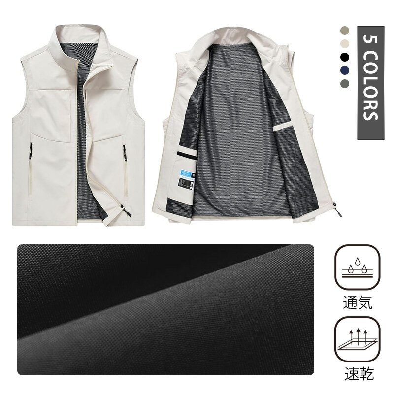 【最大10倍ポイント付与】フィッシングベスト メンズ ベスト 撥水加工 軽量 通気 釣り アウトドア メッ..
