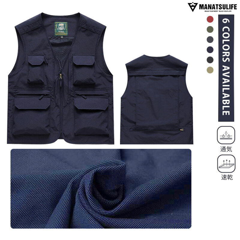 ベスト メンズ 夏 メッシュ フィッシングベスト 背面取り外し可能 多ポケット 多機能 防災 撥水 軽量 ..