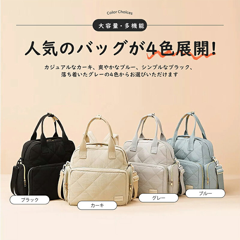 \マラソン限定10P/ マザーズバッグ ママバッグ リュック 多機能 軽量 大容量 撥水 ...