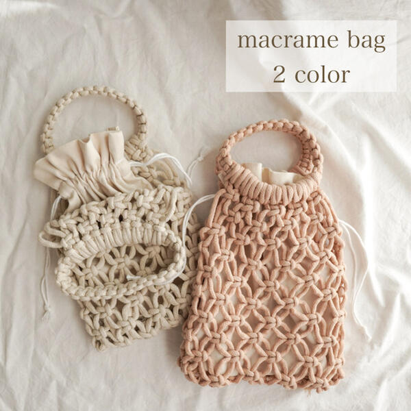 樂天商城 - 【マクラメネットバッグ/巾着セット/2color】ホワイト ベージュ ピンク レディース ハンドバッグ 編バッグ 無地 手提げ 軽い 大人 カジュアル ロープ 縄 網 メッシュ ネット かぎ編み