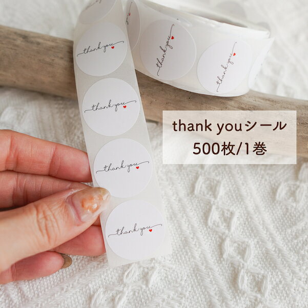 【筆記体ロゴthank you シール/1ロール500枚/25mm】ありがとうシール 感謝 ハンドメイド 資材 材料 パ..