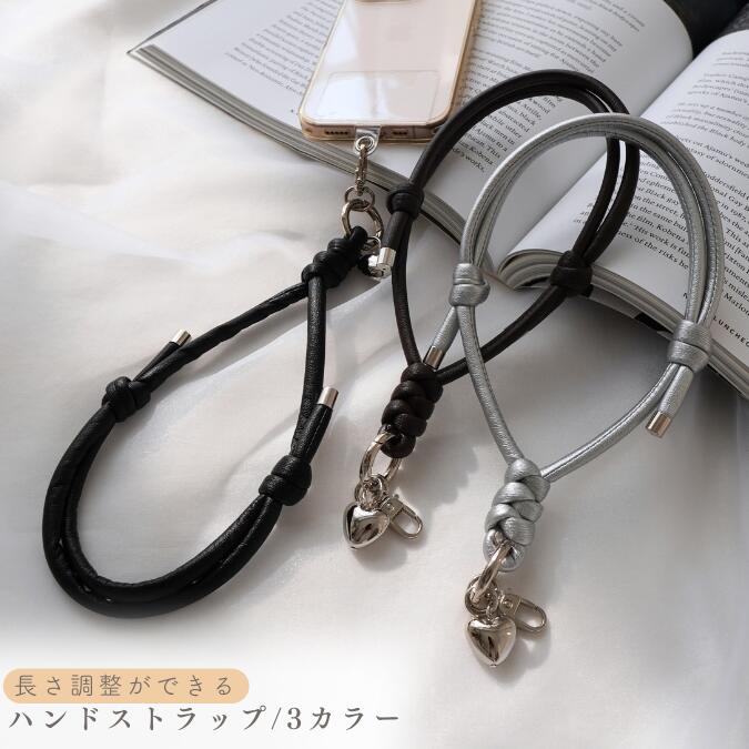 樂天商城 - 【長さ調整可能/スマホハンドストラップ/丸紐】 【ハートチャーム/スマホシートセット】柔らかい 痛くなりにくい 斜めがけ 肩掛け レザー 合皮 ラウンドレザー 大人のストラップ 使いやすい ハート チャーム スマホシート付き