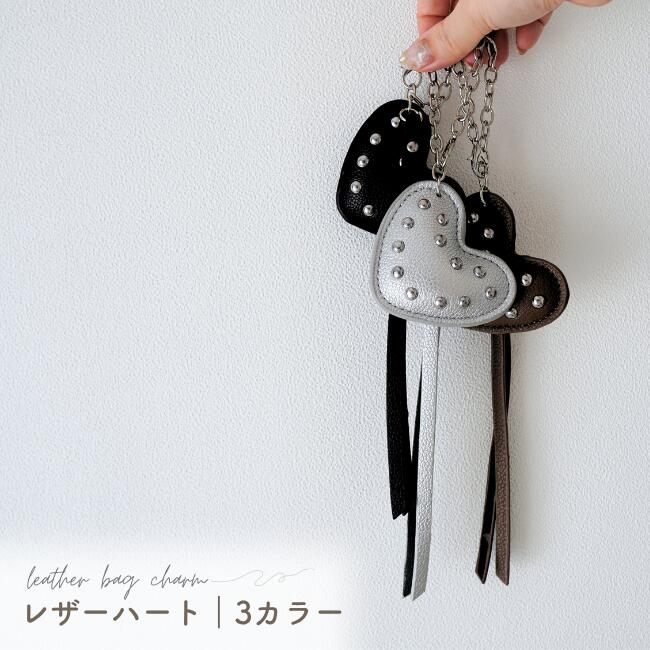 【3カラー/ハートバッグチャーム×シルバーチェーン】 韓国雑貨 韓国小物 韓国アクセサリー シルバーチャーム ハート キーリング キーホルダー バッグ チャーム ミニチャーム ストラップ(4)