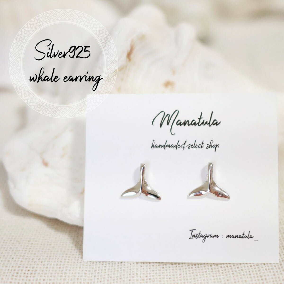 樂天商城 - 【SV925 ホエールテールピアス】シルバーピアス くじら くじらのしっぽ ホエールピアス くじらピアス シルバーアクセサリー 一粒ピアス シンプルピアス 尻尾 アレルギー対応