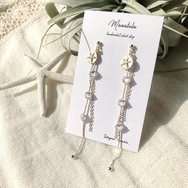 【スターフィッシュ×ビジューチェーンピアス】 上品ピアス ビジューピアス ヒトデピアス ゴールドピアス 華奢ピアス シンプルピアス シェルピアス