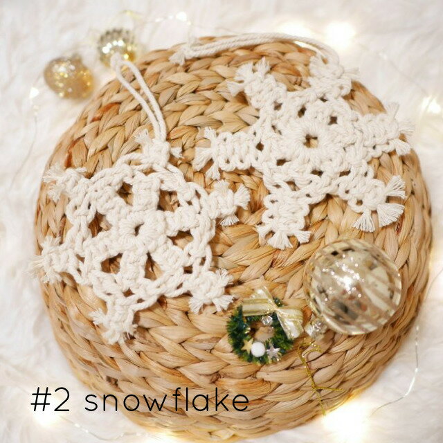 【マクラメオーナメント/#2 snowflake/2種セット】 マクラメツリー 流木タペストリー クリスマスインテリア オーナメント クリスマスオーナメント サンタ リース 流木ハンガー クリスマスグッズ 装飾 電飾
