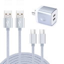 Viviber「2ポートUSB充電器*1個+USB Type-Cケーブル1.8m*1本、0.9m*1本」USB充電アダプター 高速充電器 タイプC充電器 AC USBコンセント アンドロイドスマホ充電器 ドコモ携帯充電器 Xperia充電器 Galaxy充電器ケーブル Type-C USBケーブル USB C USB 2.0 ケーブル USB-C充電