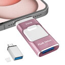USBメモリ 256GB 【アプリ不要・アルバムから写真保存】4in1...(2)