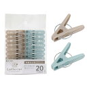 東和産業 洗濯バサミ Latterior ラテリア レギュラーピンチ ブルー ブラウン 約3.5×1.2×5.5cm 20個入