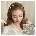 ヘアクリップ ヘアアクセ パール フラワー 小さめ 大人 かわいいヘアクリップ ヘアアクセサリー フラワーパール プチ ミニ 簡単装着