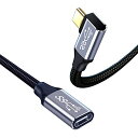 USB-C & USB-C 延長ケーブル L字 1.5M Type-c 延長 USB3.1 Gen2(10Gbps) 100W PD急速充電 高速データ転送 超...