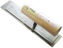梶原鏝製作所 ヒシカ重次作 本焼 しっくい押 角型 0.5mm厚240mm