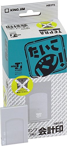 キングジム スタンプメーカー たいこバン スタンプ HB3T5 キングジム スタンプメーカー たいこバン スタンプ HB3T5