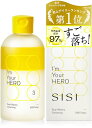 SISI アイムユアヒーロー(ジンジャー&オレンジの香り) 拭き取りクレンジング 230ml 化粧落とし
