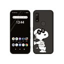 Arrows We F-51B ケース スヌーピー スマホケース 耐衝撃 tpu シリコン 持ちやすい滑り止め すり傷防止 可愛い 衝撃吸収 aquos sense