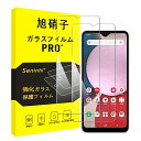 対応 Galaxy A23 5G ガラスフィルム 【2枚セット-国産旭硝子素材】対応 galaxy a23 5g SCG18 フィルム ギャラクシーA23 SCG18 SC-56C