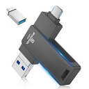 【専用アプリ不要】Phone usbメモリ 128gb スマホ usbメモリ (Type-C/USB/Android/phone) Phone バックアップ usbメモリ Phone用 usb(2)