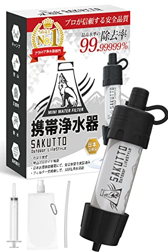 SAKUTTO Ӿ  ɲ ȥɥ ҳ ʡ