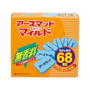アース製薬 アースマットマイルド 本体 蚊除け 屋内 屋外 無香料 蚊 対策 駆除 蚊取り