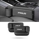 【プリウス専用】シートサイドポケット PRIUS 専用 車内 隙間 収納 ケース プリウス 30系 40系 50系 60系 PHEV α 車 サイド収納ボックス 大容量 ドリンクホルダー付き 小物入れ 落下防止 カー用品 カーアクセサリー PUレザー 直径7cm以内ボトルを入れ 運転席と助手席セット2
