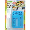 アーネスト キャラ弁 (おにぎり 型) かんたん型抜き (電車) 大手飲食店愛用ブランド A-76706(3)