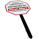 プラスチック ヤードサイン&ステッカー "24 hour SURVEILLANCE PROTECT BY First Alert" ファーストアラート社による24時間体制の監視保護 看板 ■ セキュリティー 防犯 庭 ガーデン