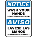 【Notice Wash Your Hands Before Leaving This Room】ココを出る前に手を洗いましょう プラスチックサイン 看板
