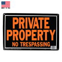 PRIVATE PROPERTY NO TRESPASSING 私有地につき立入禁止 23.5×35.5cm 