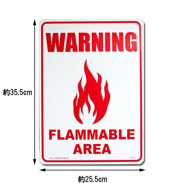 【プラスチックサイン】WARNING FLAMMABLE AREA (警告 火気厳禁) 35.5×25.5cm【看板 火の取り扱いに注意 サインプレート インテリア 壁掛け】 [2]