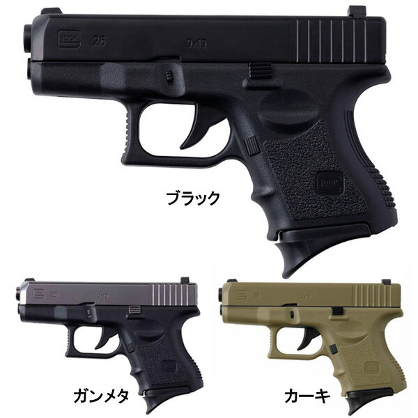 【ライター】グロック G26 灰皿付き ターボライター ブラック ガンメタ 【GLOCK ミリタリー 雑貨 銃 】