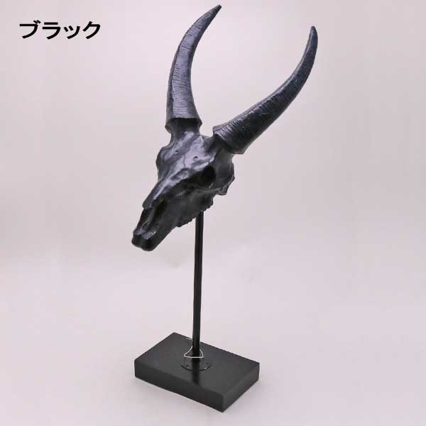 【オブジェ】ゴート スカルヘッド スタンド付き オブジェ ホワイト ブラック【雑貨 ディスプレイ 動物 アニマル 置物 インテリア】 [2]