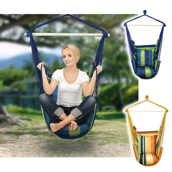 ハンモック クッション2個付き ハンモックチェア ブルー オレンジ ■ ハンギング ロープ スイング シート通販格安セール情報 楽天 通販