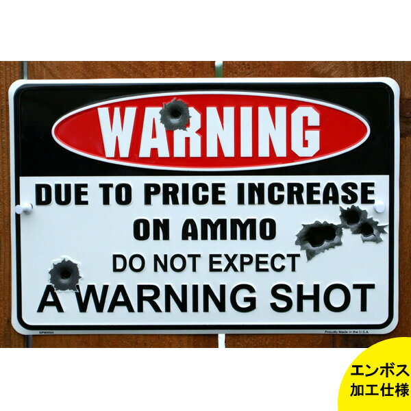 【メタル看板】Warning DO NOT EXPECT A WARNING SHOT 20×30.5cm エンボス看板【ミリタリー 店舗用 個人宅用 壁掛け インテリア アメリカン ショップ ガレージ】