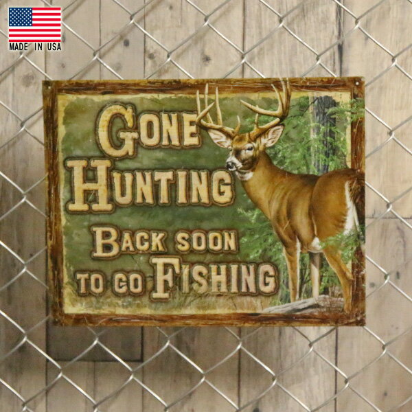 メタルサイン ハンティング & フィッシング "GONE HUNTING BACK SOON TO GO FISHING" 32cm×41cm Made in USA ■ 鹿 シカ 釣り アウトドア 雑貨 壁掛け ガレージ ブリキ看板