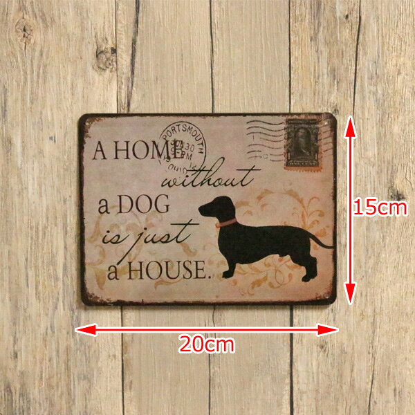 メタルサイン "A HOME without a DOG/CAT is just a HOUSE" 犬/猫のいない家庭なんてただの家だ 15cm×20cm ■ インテリア 雑貨 壁掛け イヌ ネコ ペット 動物 ブリキ看板 レターモチーフ ビンテージ調の商品画像 2