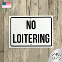 メタルサイン "NO LOITERING" たむろ禁止 金属看板 19cm×26.5cm ■ 注意 警告 インテリア 壁掛け ブリキ看板 ガレージ ホワイト